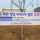 아름농원 이미지