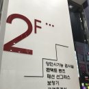 유명안경원 이미지