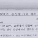 비아이전자 이미지