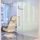 헤이데이의원 이미지