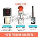 하수구트랩 악취제거 완벽하게 잡았어요