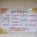 둔포막창순대본점 이미지