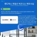 랜드박스 이미지