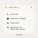 메인짐 피트니스 네이버블로그