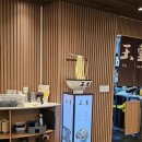 스카이약국 | 하노이 여행 롯데센터 우육탕면 맛집 유탕 후기｜스카이 전망대와 롯데마트 기념품 추천