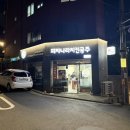 피자나라치킨공주 신길점 이미지