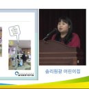 솜리원광어린이집 이미지