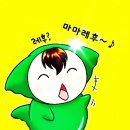 마마레