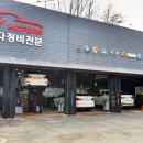 DY모터스 이미지