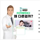 빠른약국 이미지