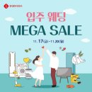 (주)하이마트 이미지