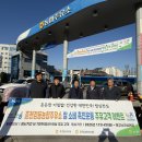 춘천농협주유소 이미지