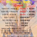 베리뷰티 이미지