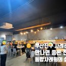 범천2동-17 이미지