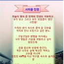 환희세탁소