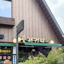 흘리커피 이미지