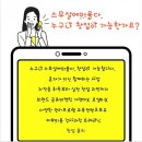 뷰티에머물다