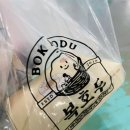 복호두 하남미사점 이미지