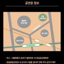 멜론 PC | 2025 우즈 콘서트 선예매 후기 | 멜론티켓 멤버십 인증, 베리즈 팬클럽 코드 확인, 티켓팅꿀팁