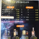 쩐호우양꼬치&샤브샤브 | 신림 양꼬치 훠궈 무한리필 쩐호우 양꼬치샤브샤브 솔직후기