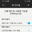 유니트론 보청기 이미지