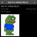카페백월