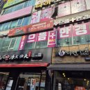 우성플러스약국 이미지