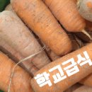 대구동부중학교 이미지