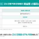 안경제작소 이미지