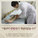 신우요양병원 이미지