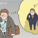 영어 단어 중 'resilience'는 (충격·부상 등에서의) 회복력, 복원력, 탄력을 뜻하고 있습니다. 이미지