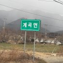 해남군농업기술센터 동부농기계임대사업소 | 귀농의 시작! 해남군 귀농 귀촌 희망센터, 해남군농업기술센터에 가다.
