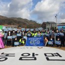 농암면행정복지센터 이미지