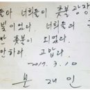 한국 사법부를 개판친 “김명수 전 대법원장” 언론은 이렇게 말했다 !! 이미지