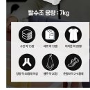 신일세탁 네이버블로그