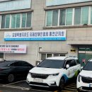 지체장애인협회 사무실 | ‘완장’ 찬 전직 군의원의 난동… 홍천 지체장애인협회가 ‘사유지’인가?