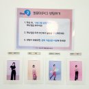 부평중앙지하도상가 | [인천부평셀프스튜디오] 오우예셀프사진관 부평점 이용후기｜성장사진·가족사진·커플사진 추천