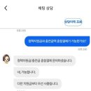 동백전 다자녀 교육 포인트 예스24 사용 후기. 도서뿐만 아니라 생활용품까지 결제 가능!