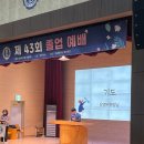 등촌중학교 이미지