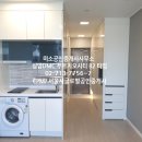 상암푸르지오공인중개사사무소 이미지