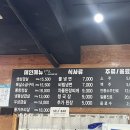 우리동네 삼겹살 법원점 네이버블로그
