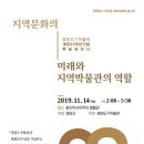 도기박물관 이미지