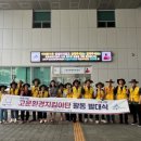고운동 이미지