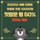 휘움헤어