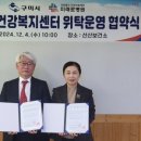 의료법인 민현의료재단 미래로병원 이미지