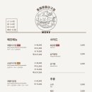 동해아구해물찜 이미지