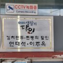 옥수찐빵·만두