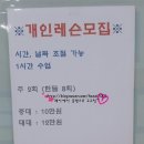 자이언트당구장 이미지