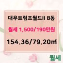 트럼프공인중개사사무소 이미지