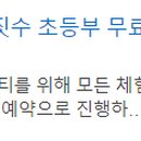용인대 현풍 유도&주짓수 이미지